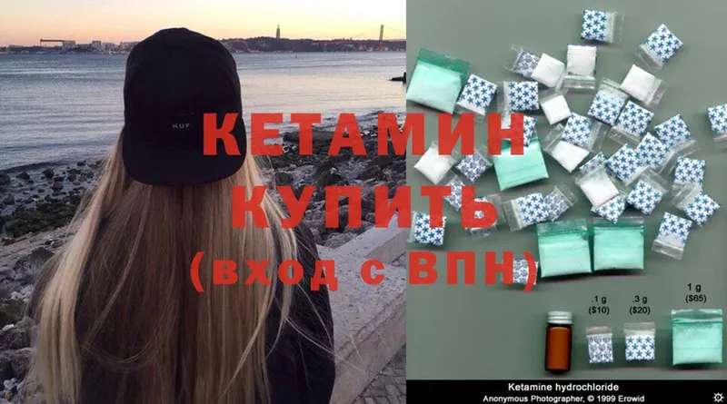 где продают наркотики  Сызрань  Кетамин ketamine 