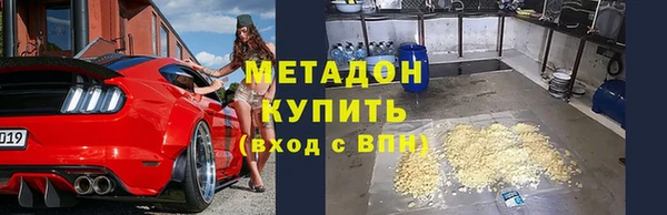 шишки Беломорск