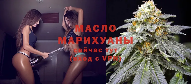 Дистиллят ТГК гашишное масло  это формула  Сызрань 